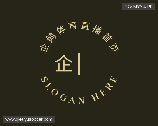 介绍企鹅体育直播首页